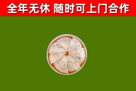 阿拉善回收燕窝价格