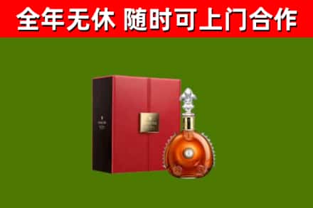 阿拉善烟酒回收路易十三洋酒.jpg