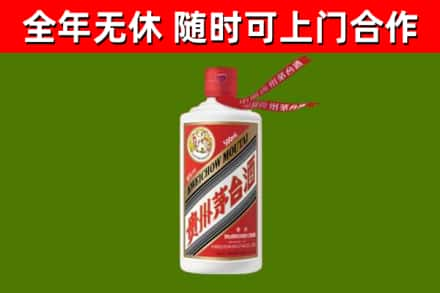 阿拉善烟酒回收飞天茅台酒.jpg