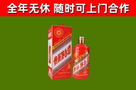 阿拉善回收生肖茅台酒