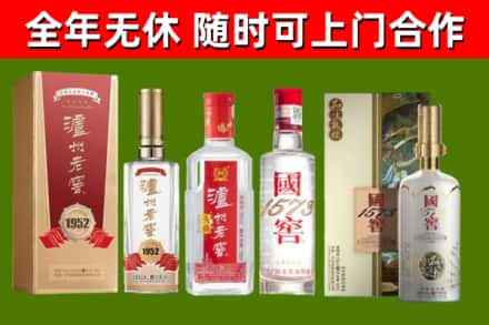 阿拉善烟酒回收泸州老窖系列.jpg