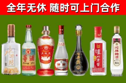 阿拉善回收名酒